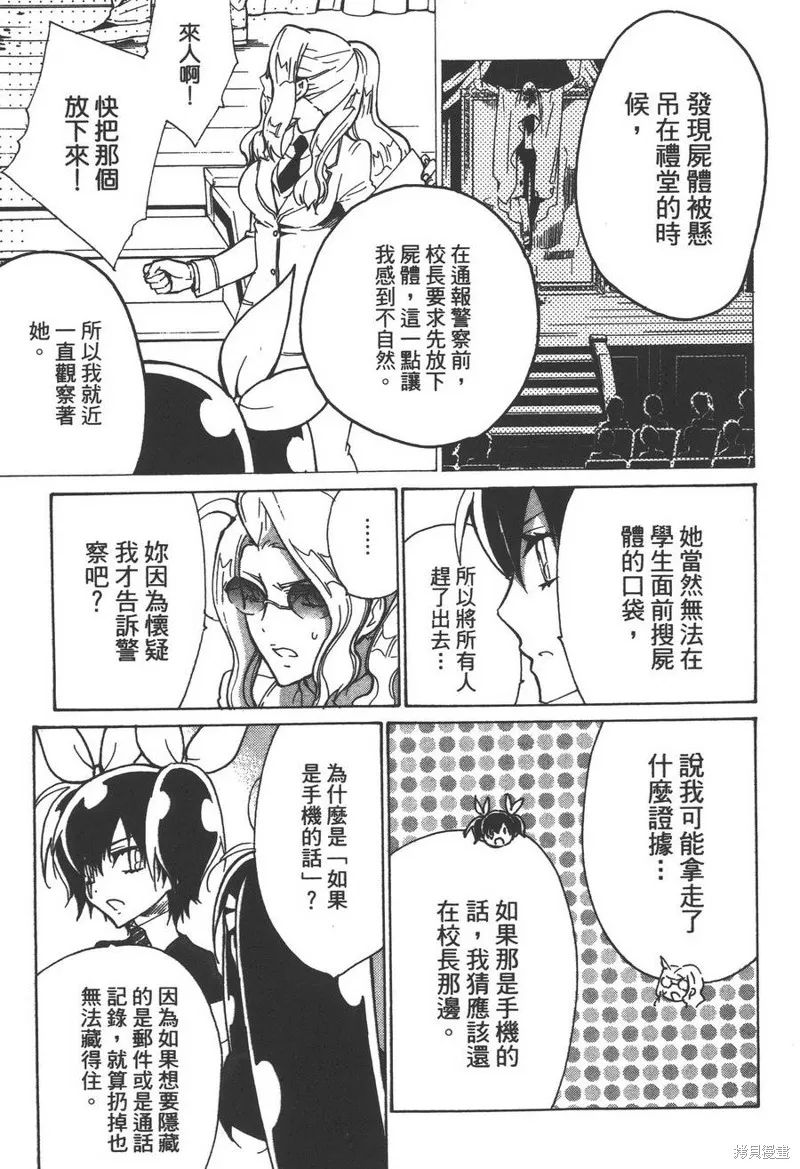 第03话 第15页