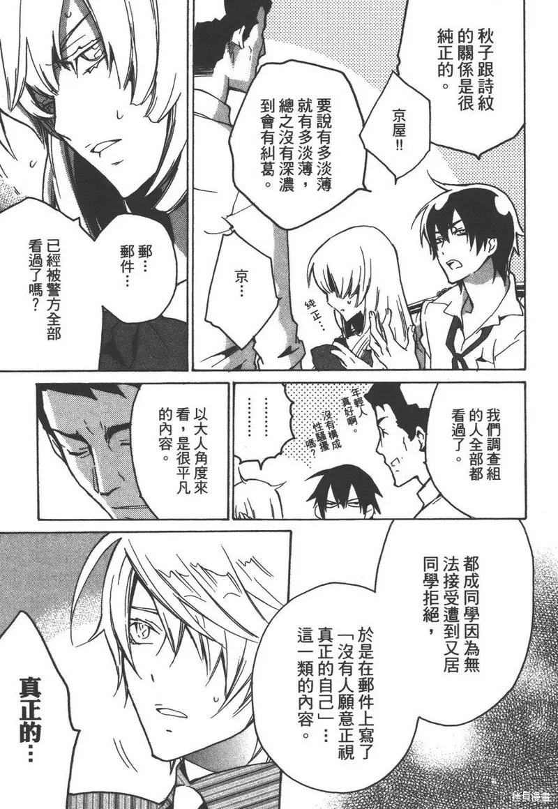 第03话 第19页