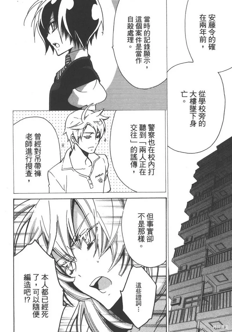 第03话 第26页