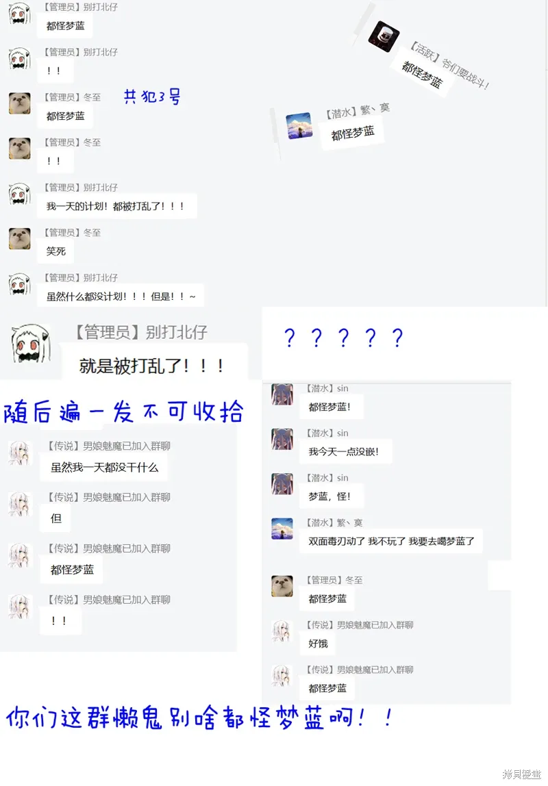 第29话 第5页