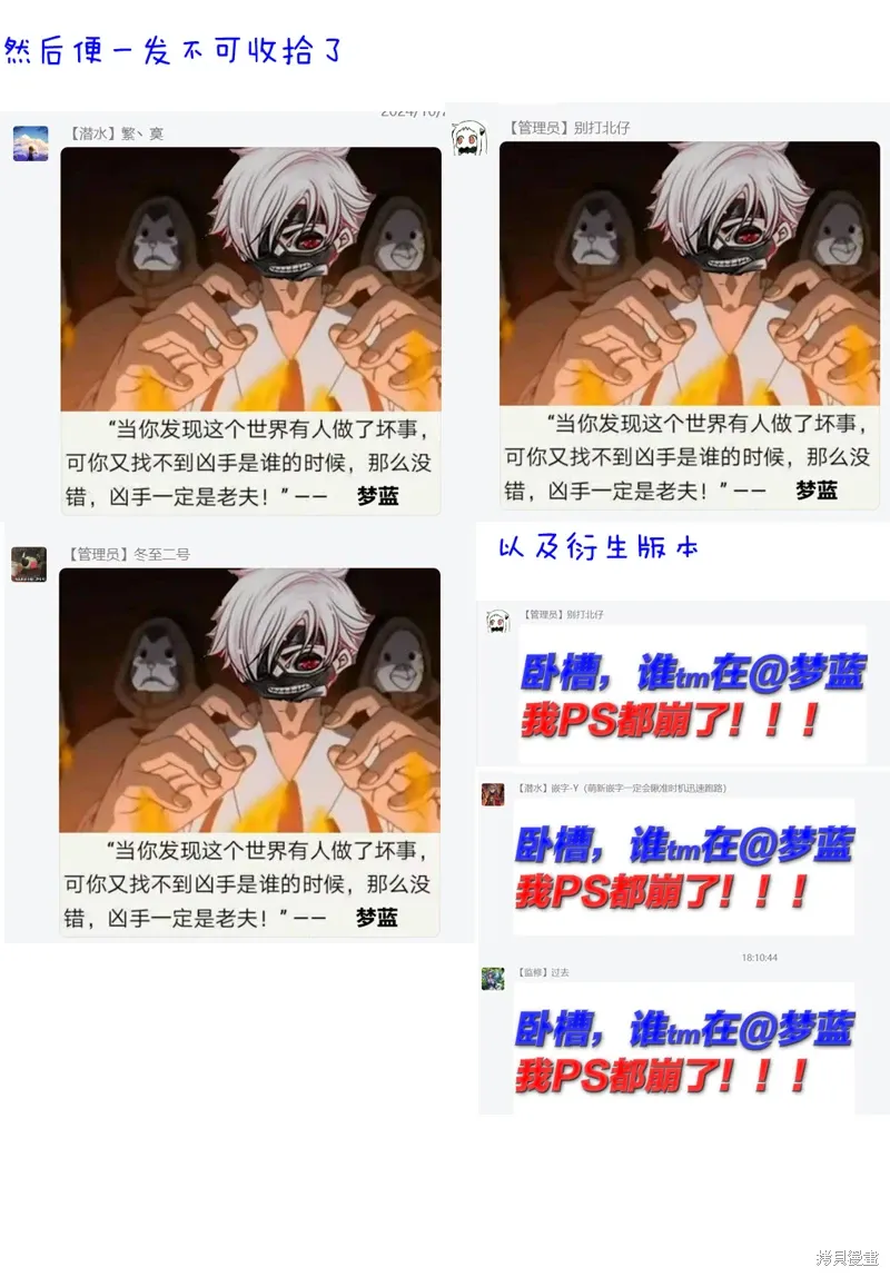 第29话 第7页