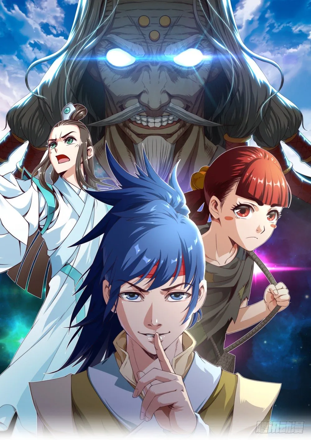 第4话 兄弟,保重! 第1页