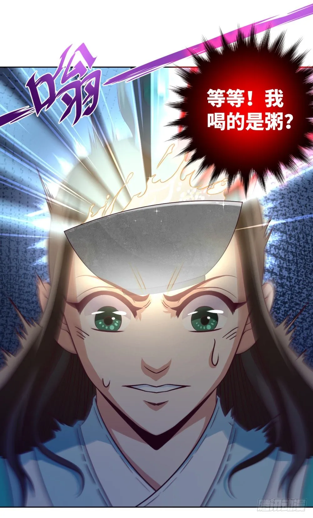 第15话 我抢了就跑！ 第12页