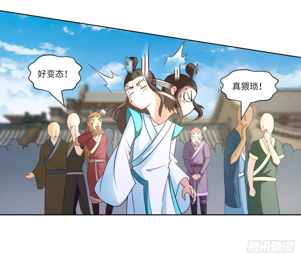 第15话 我抢了就跑！ 第17页