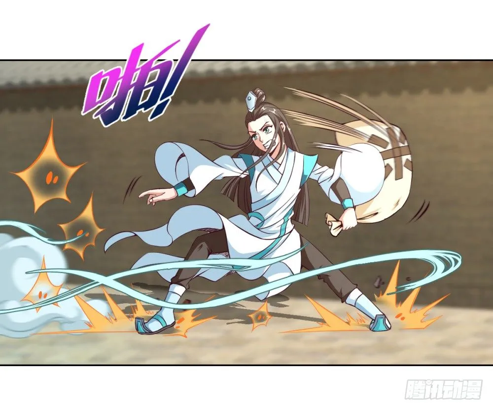 第15话 我抢了就跑！ 第23页