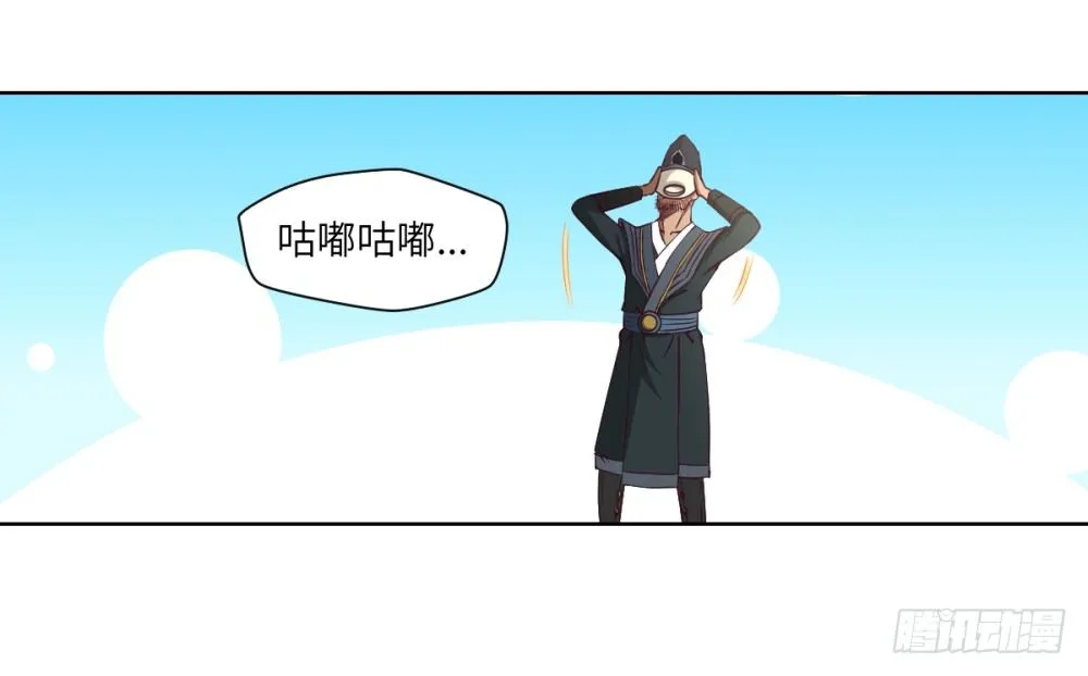第15话 我抢了就跑！ 第26页