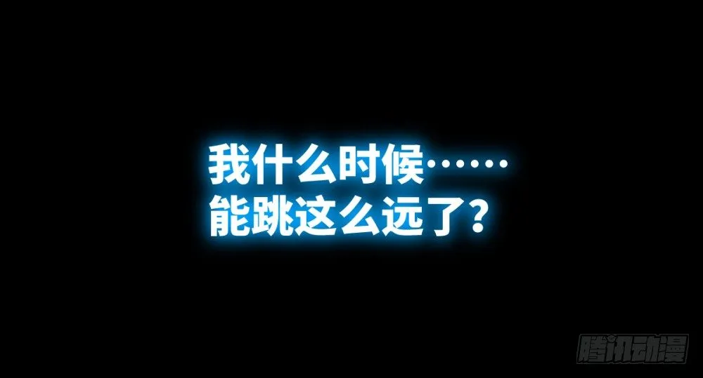 第15话 我抢了就跑！ 第37页
