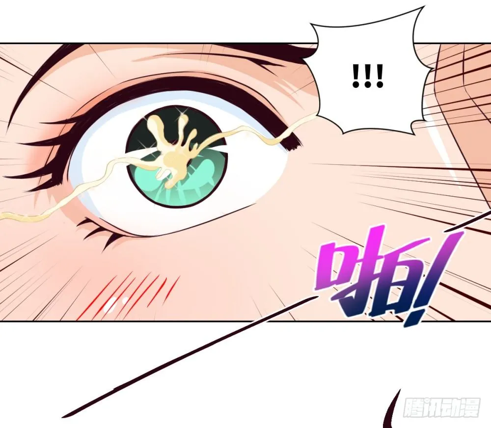 第16话 凤求凰 第12页
