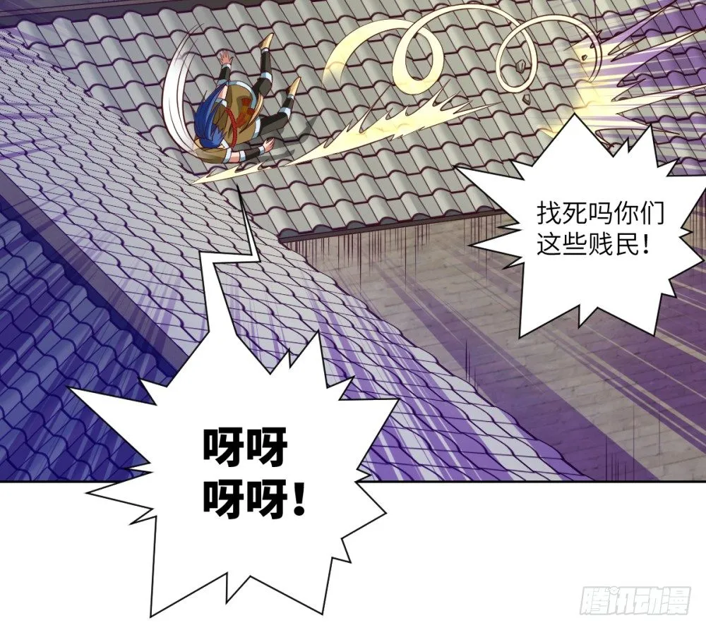 第19话 大哥，哪儿学的戏啊？ 第13页