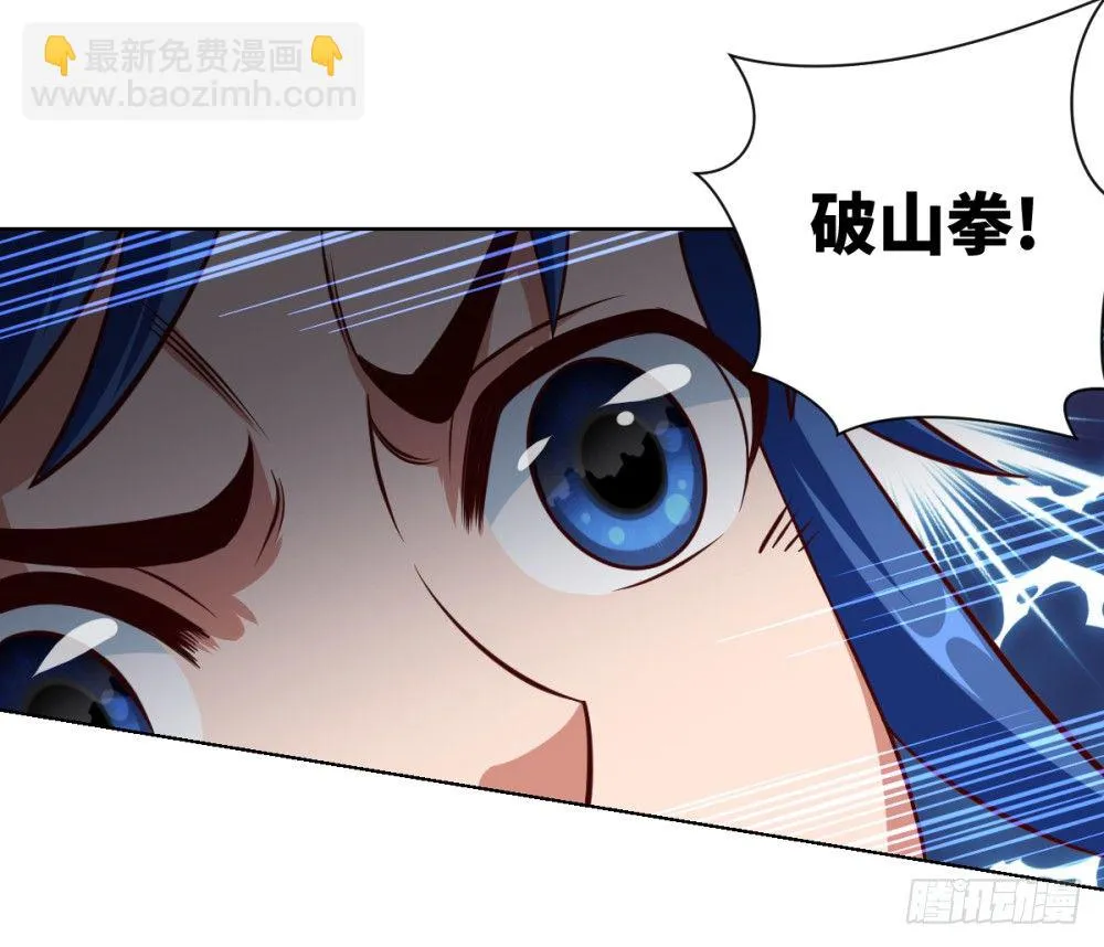 第19话 大哥，哪儿学的戏啊？ 第15页