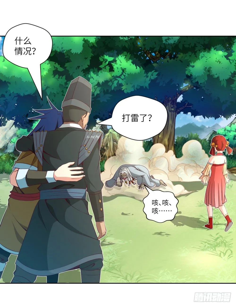 第19话 大哥，哪儿学的戏啊？ 第25页