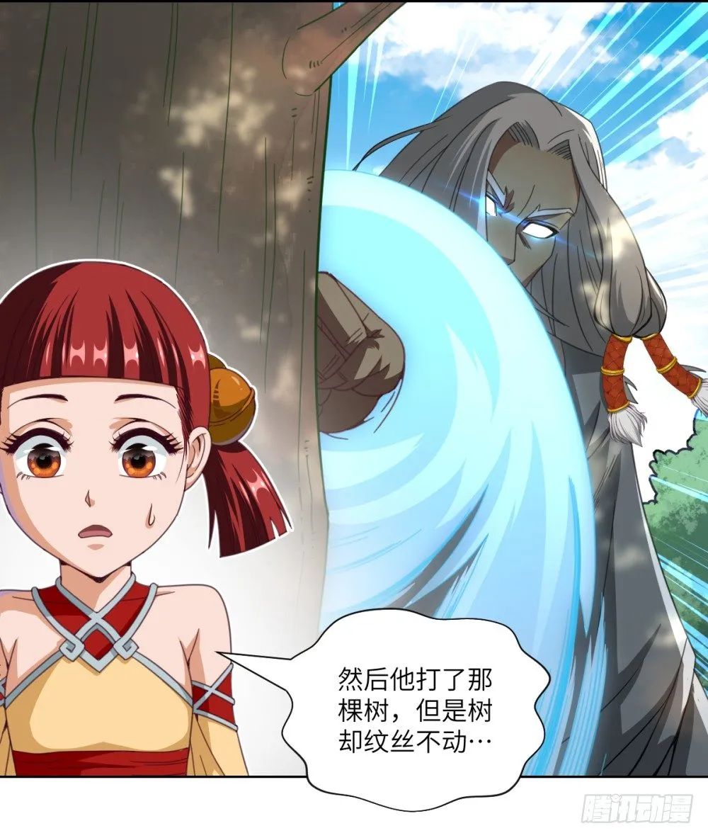 第19话 大哥，哪儿学的戏啊？ 第30页