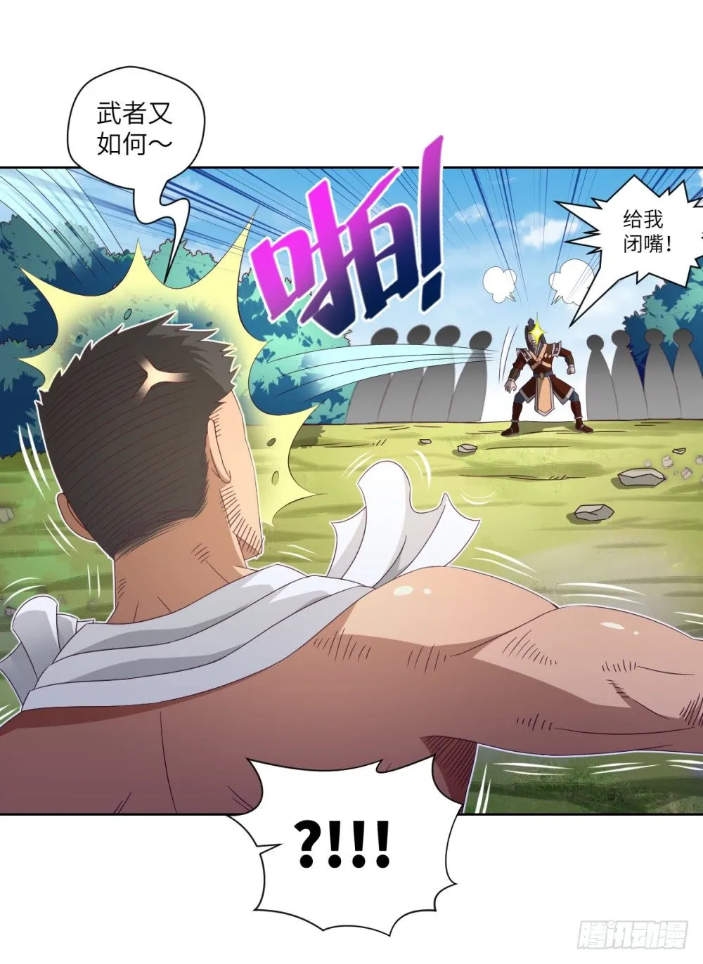第24话 浪过头了~重伤! 第6页