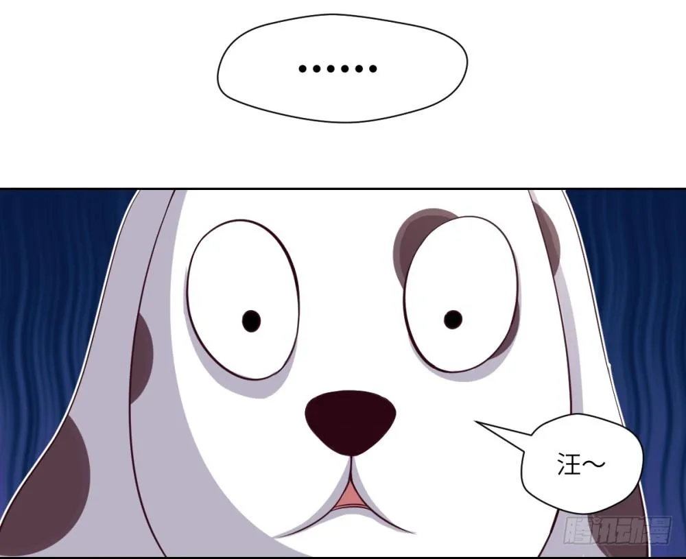 第24话 浪过头了~重伤! 第44页