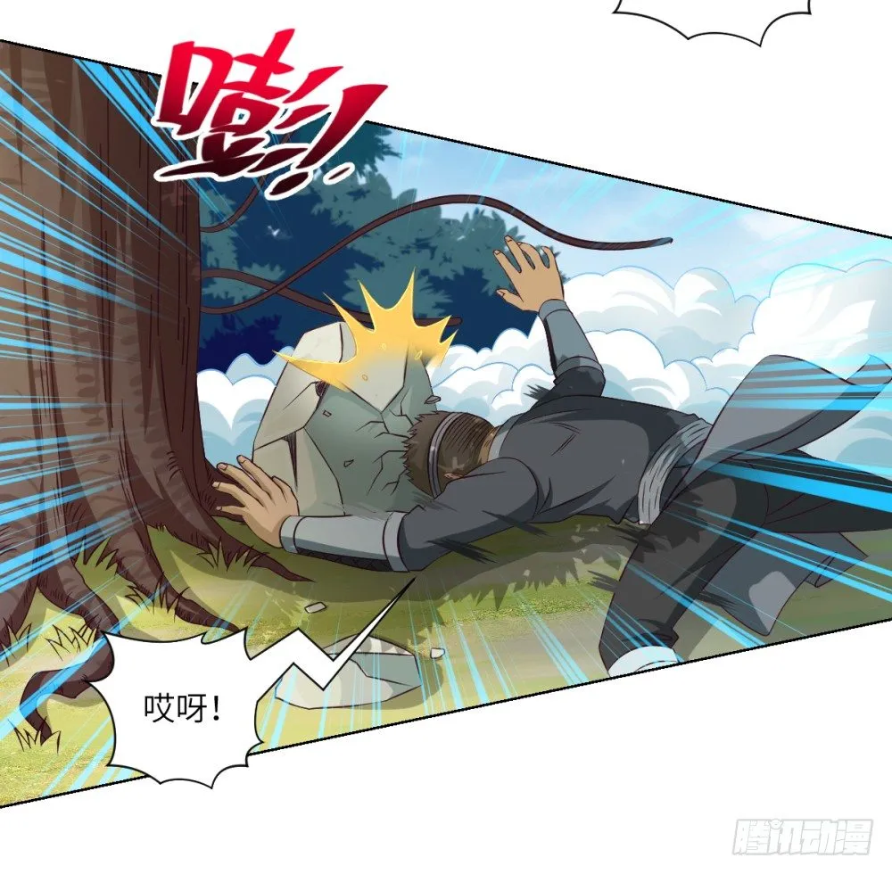 第25话 无物不砍的砍柴刀 第5页