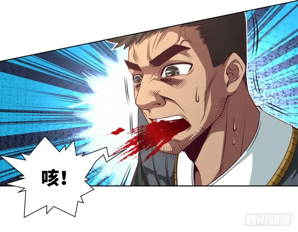 第26话 今晚米饭不限量! 第25页