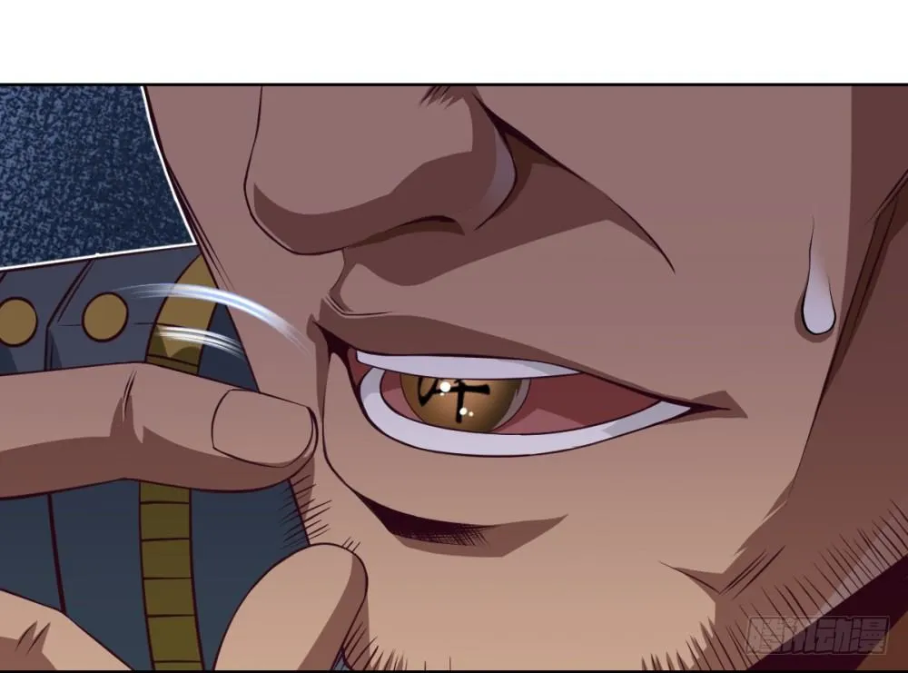 第27话 丹药变异过期了? 第5页
