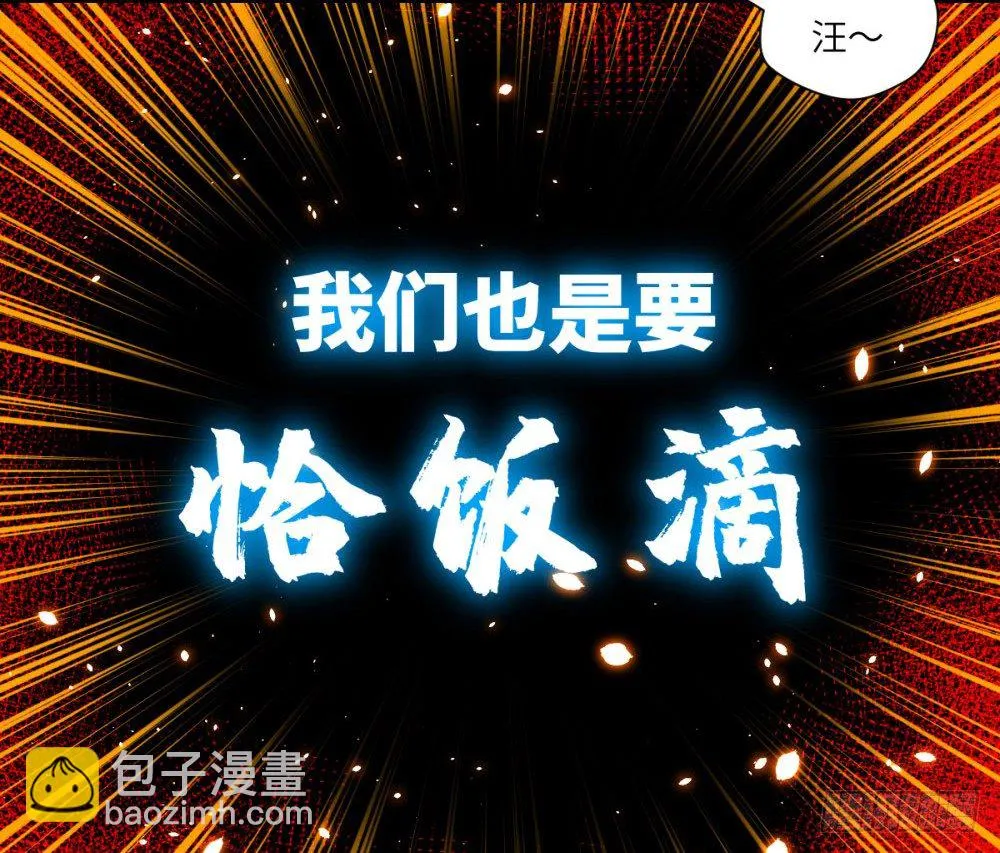 ★严肃而又认真的付费通知 第9页