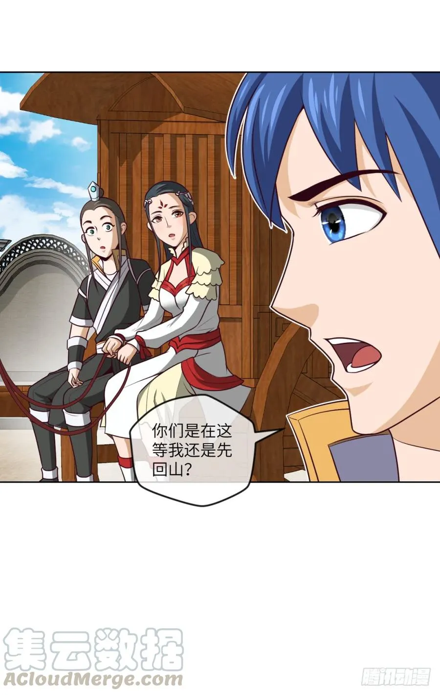 第39话 给植物针灸?拿错剧本了 第21页