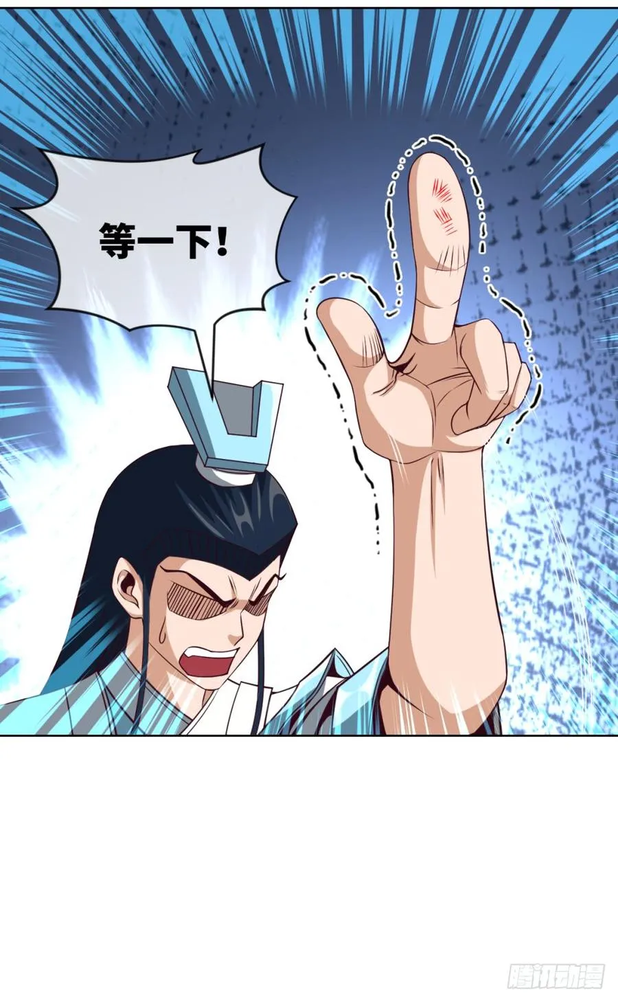孙贼!你来弄死我啊! 第37页