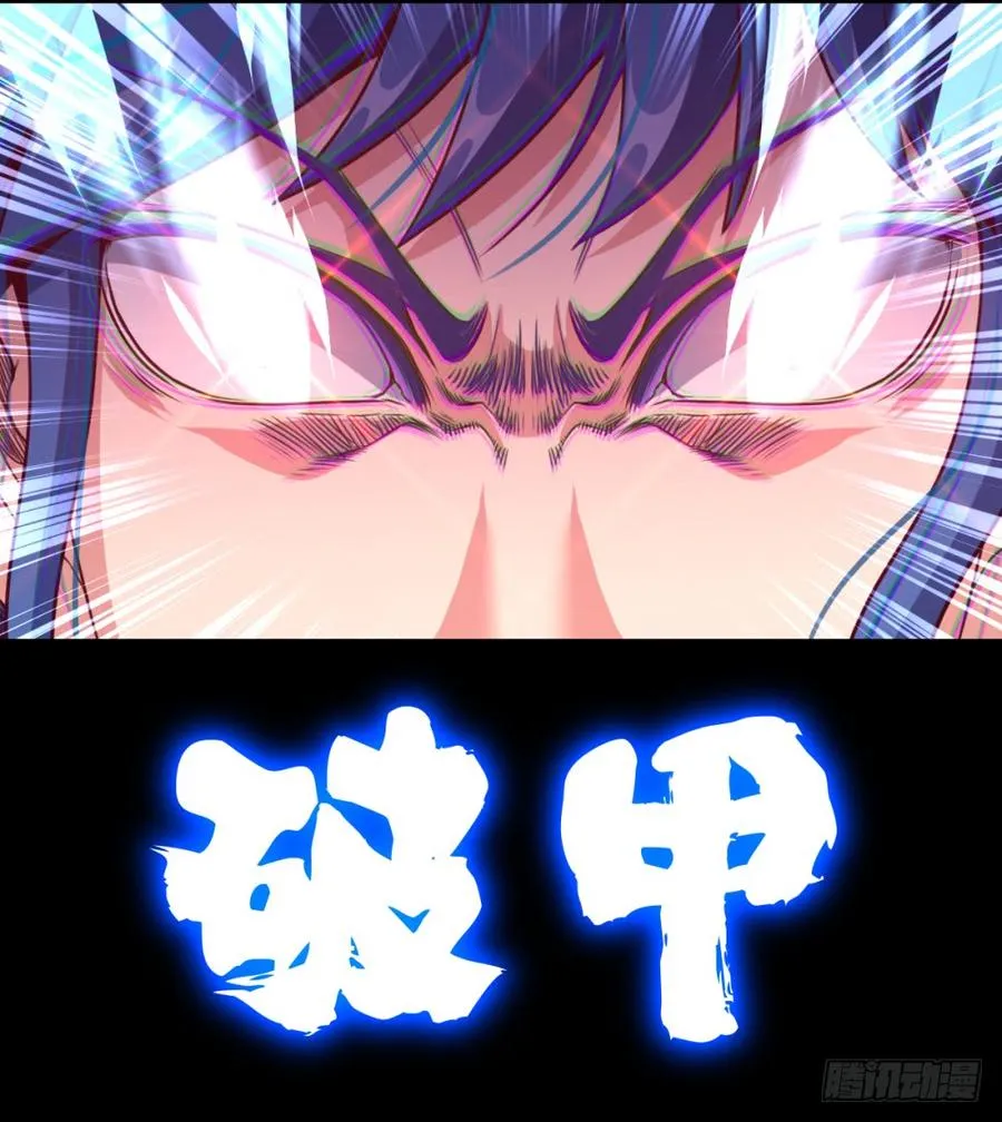 Doublekill 第10页