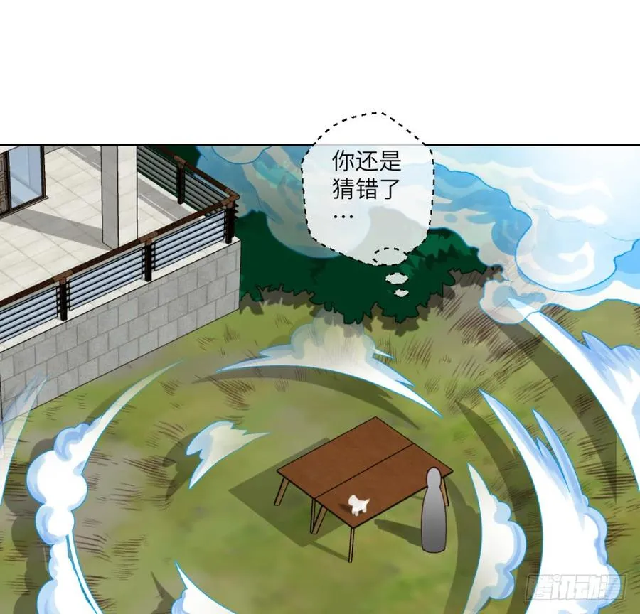 萧火火·来袭 第13页