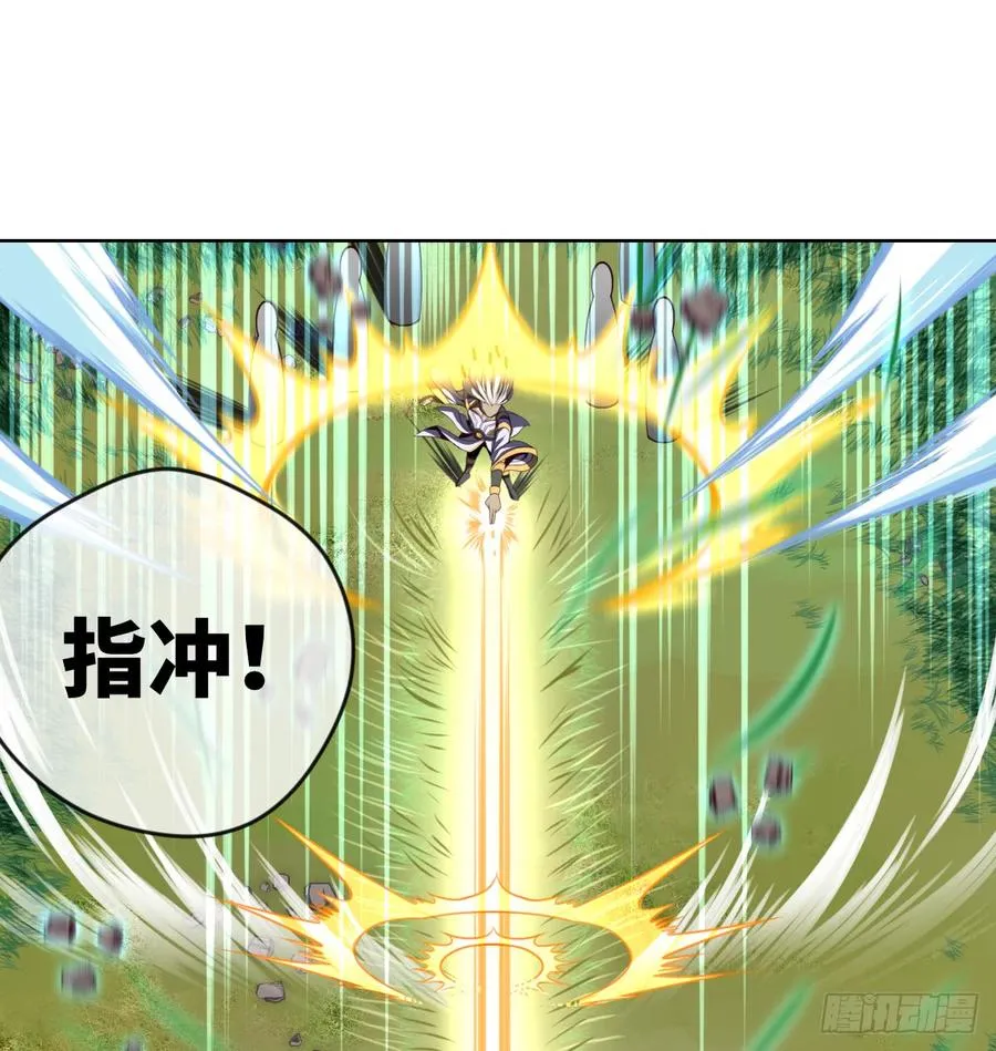 本作目前最强者之怒火 第20页