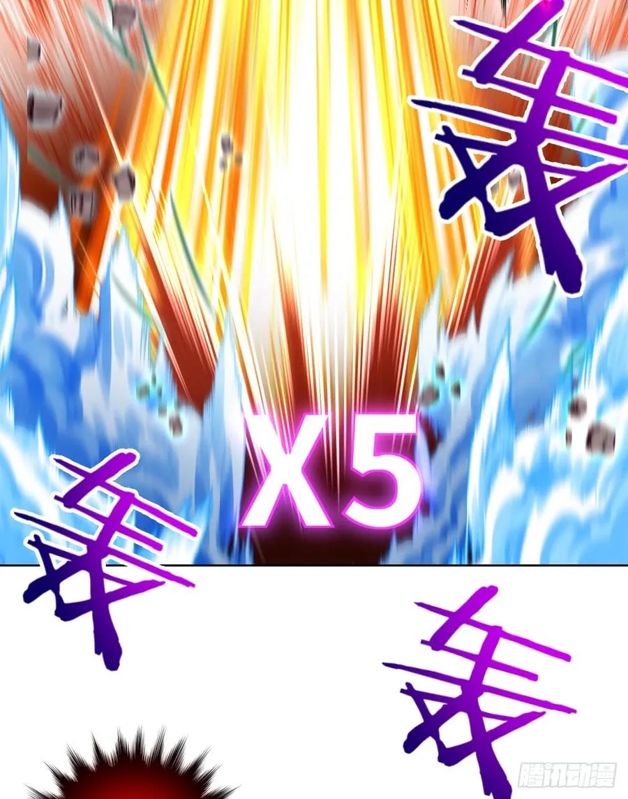 青魂炎 第4页