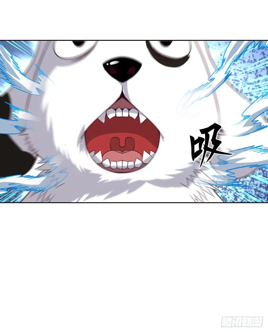 青魂炎 第28页