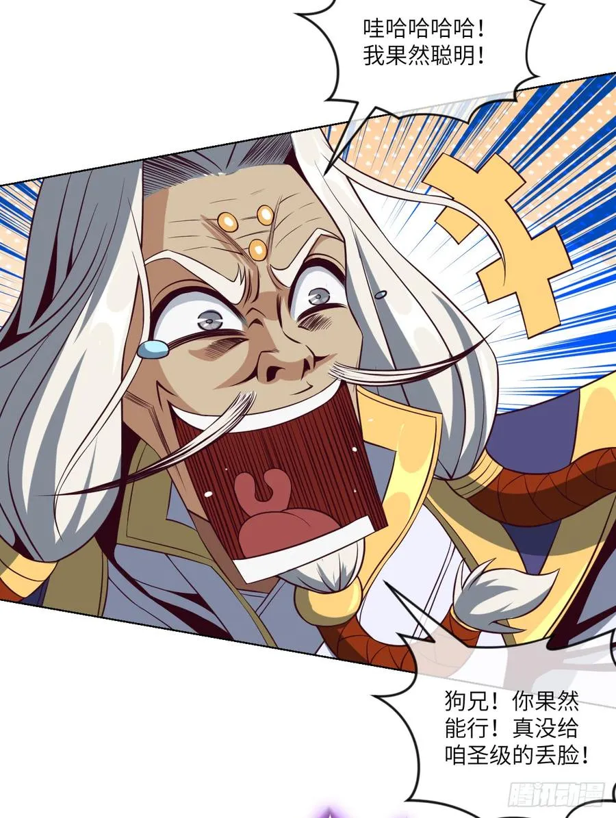 青魂炎 第31页