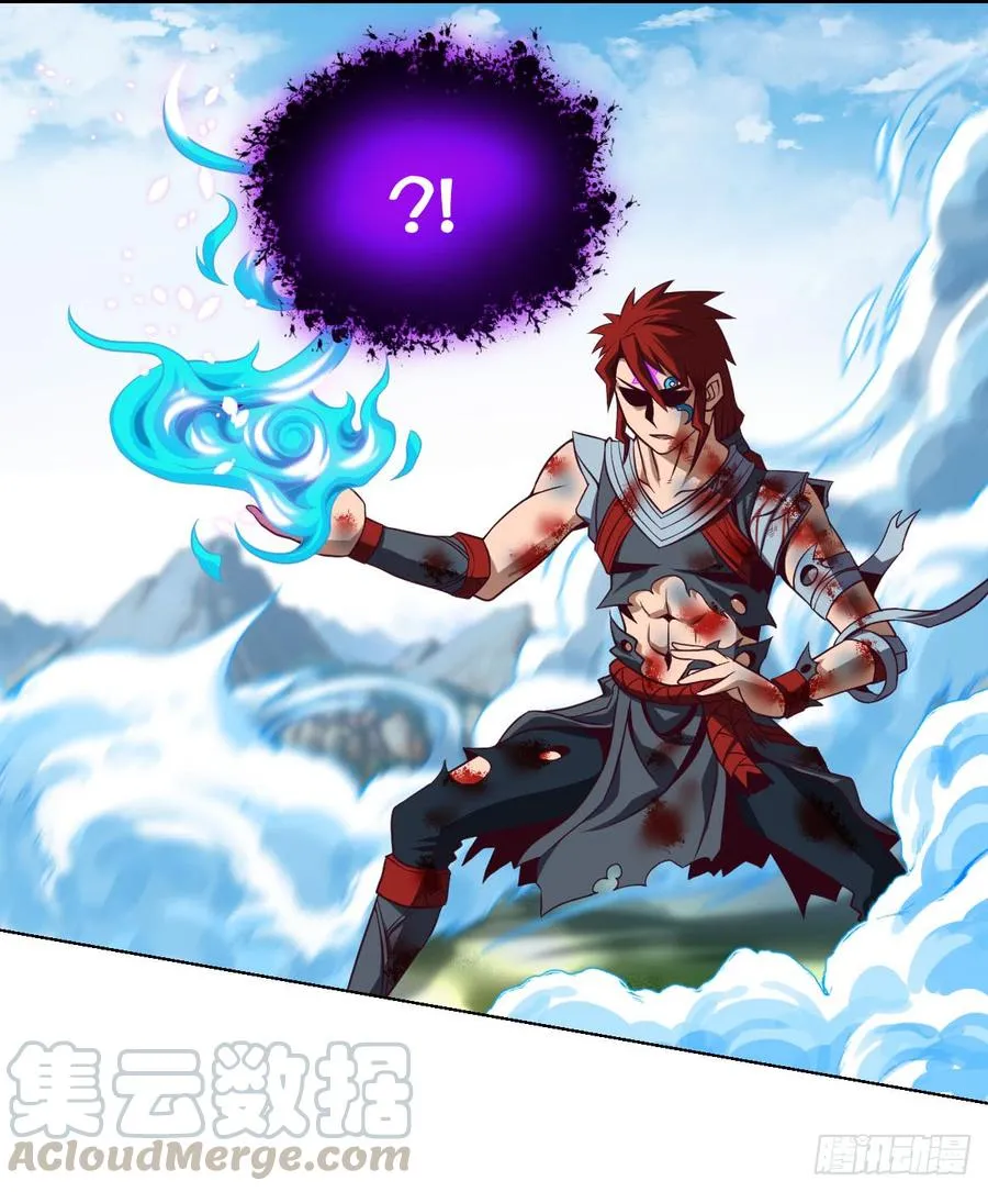 青魂炎 第36页