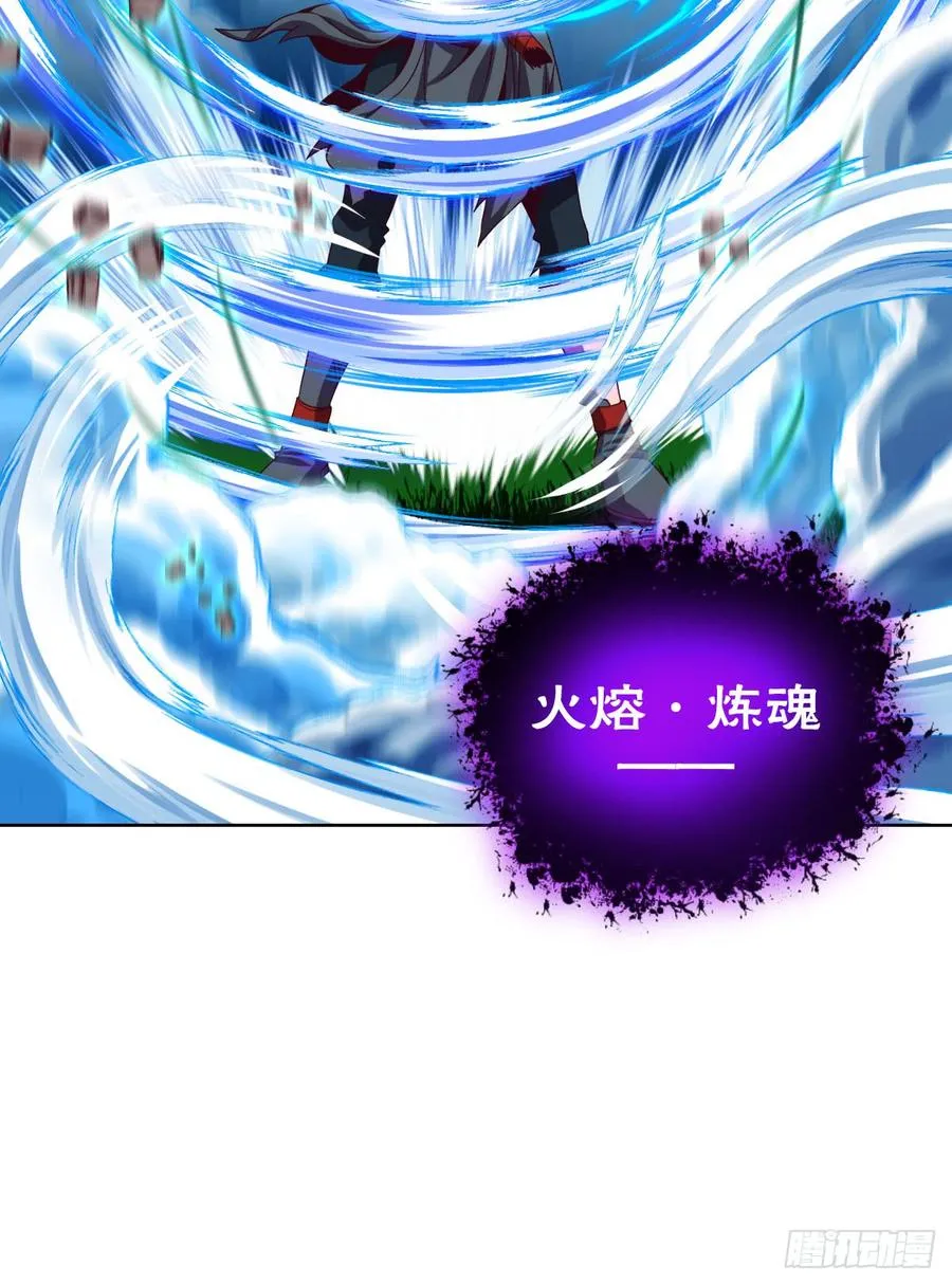 青魂炎 第42页