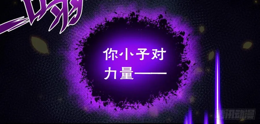 青魂炎 第44页