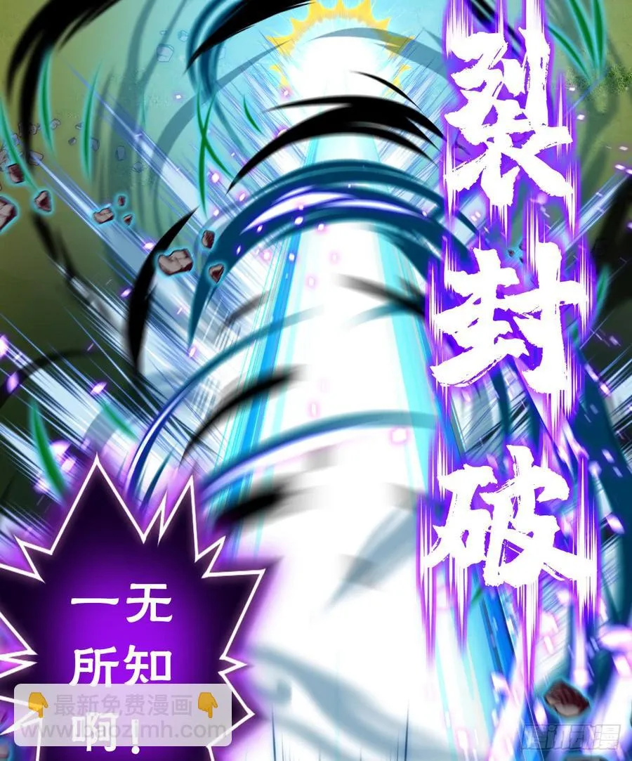 青魂炎 第45页