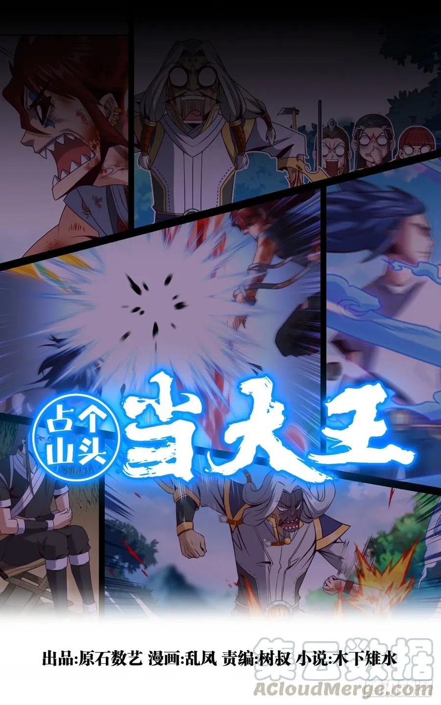你对系统也是一无所知啊 第1页