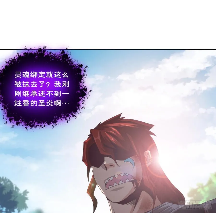 你对系统也是一无所知啊 第16页