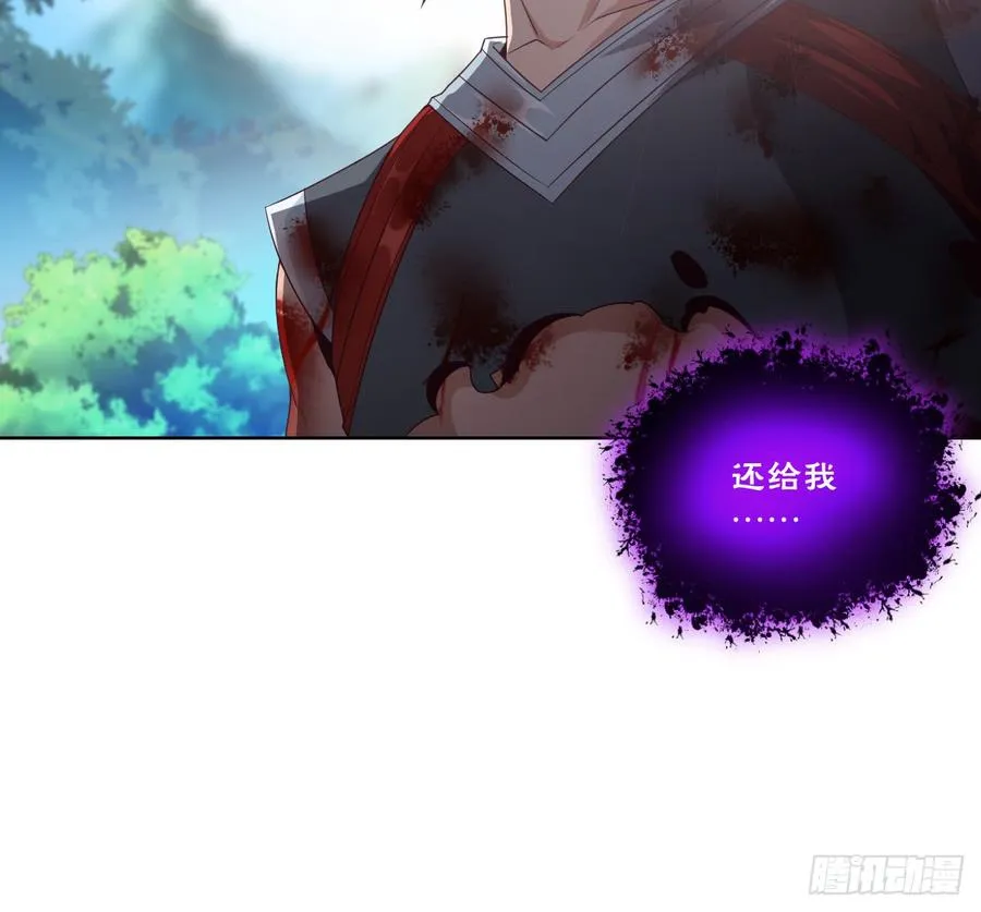你对系统也是一无所知啊 第17页
