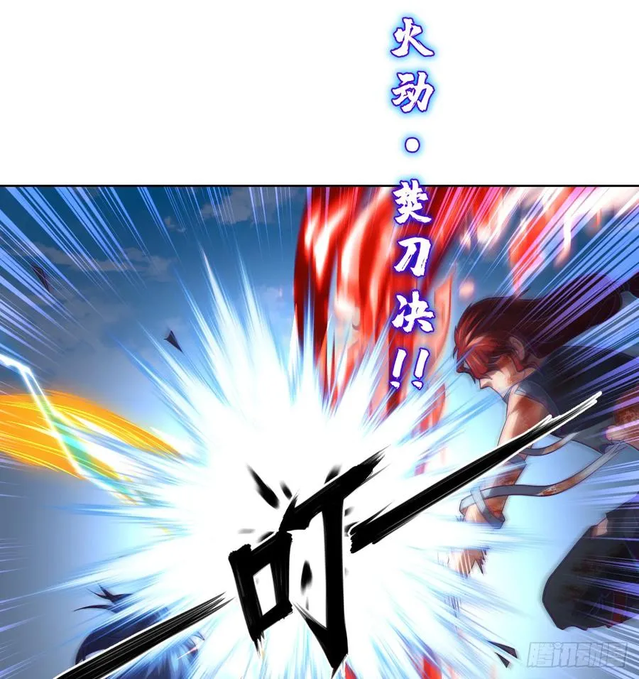 你对系统也是一无所知啊 第24页