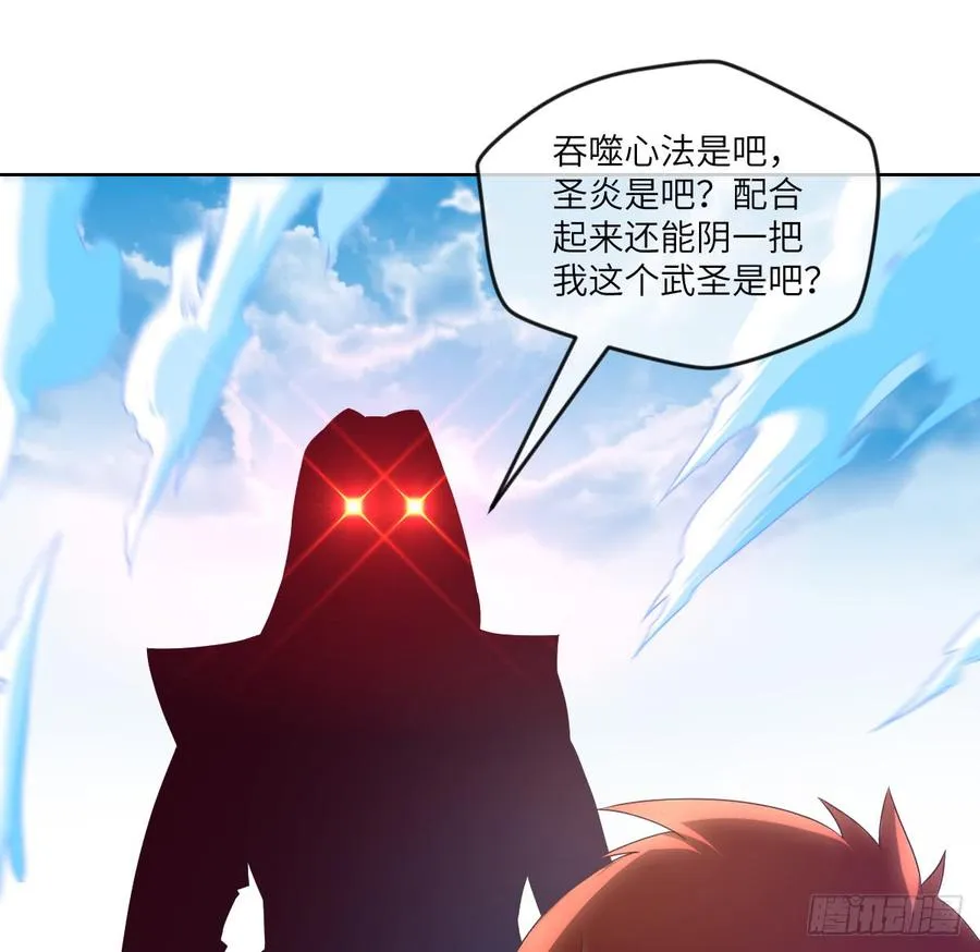 你对系统也是一无所知啊 第33页