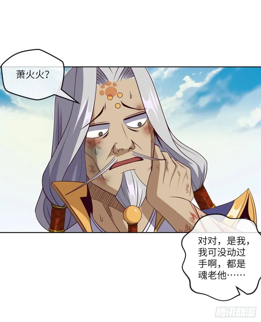 你对系统也是一无所知啊 第39页