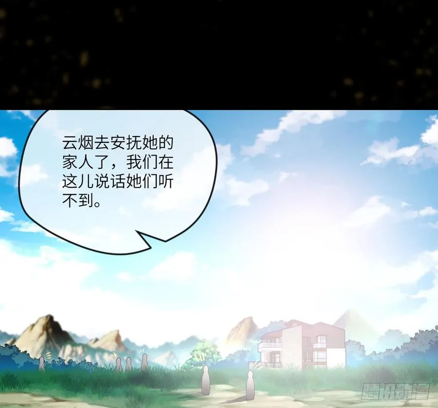 你对系统也是一无所知啊 第45页