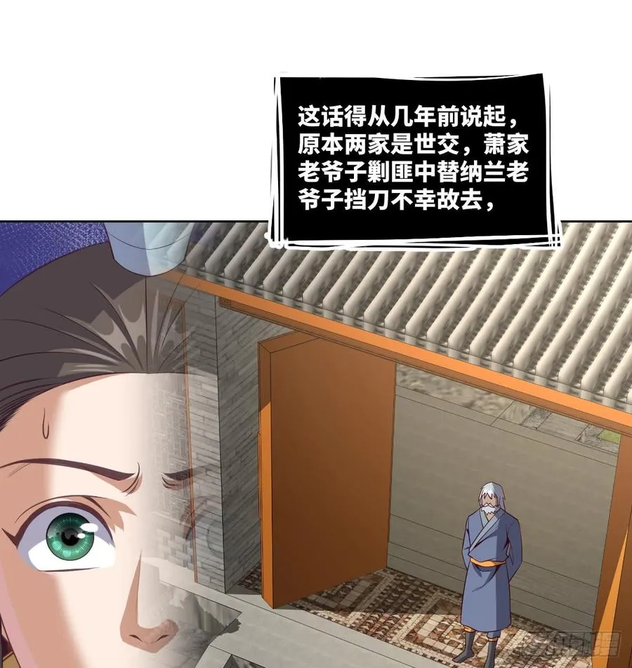 你对系统也是一无所知啊 第49页