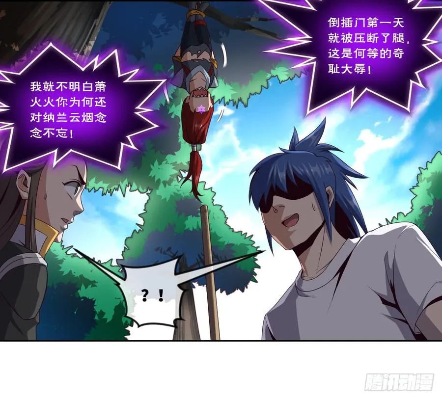 青梅与竹马 第10页