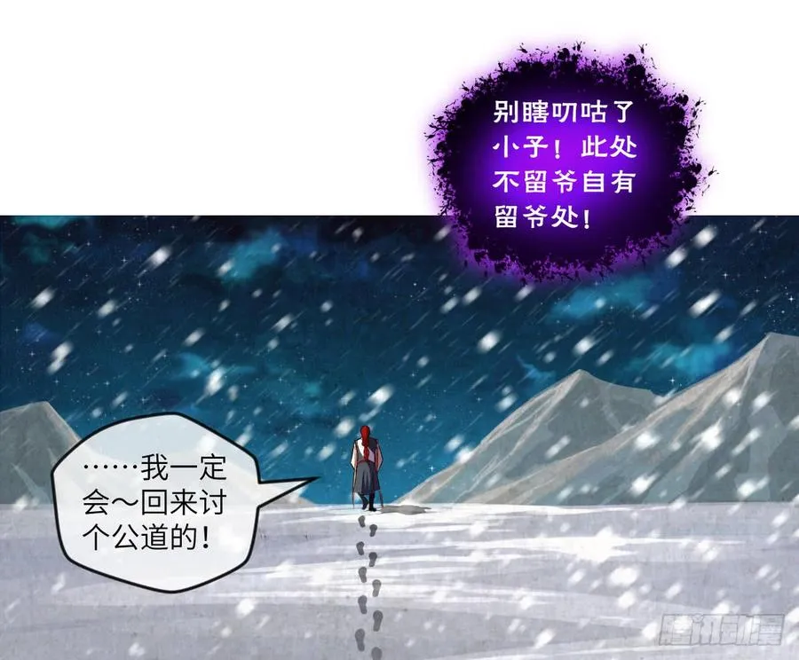 青梅与竹马 第40页