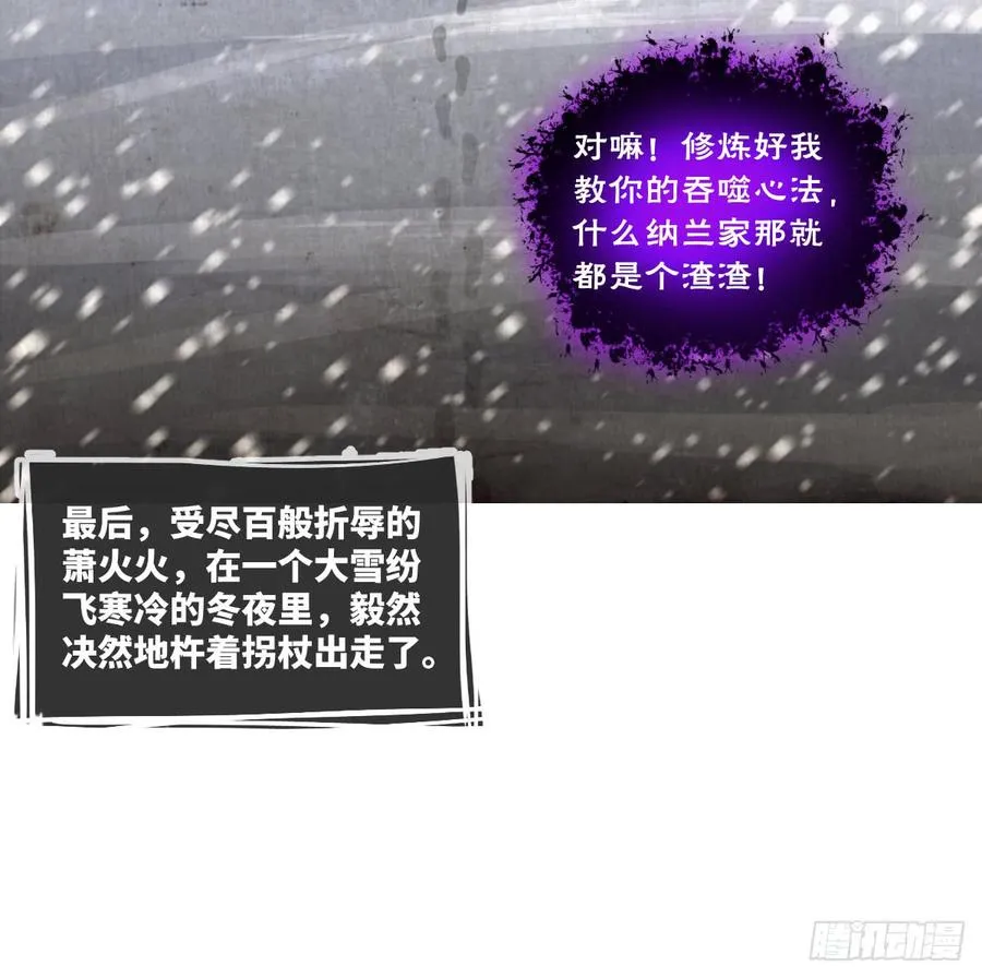 青梅与竹马 第41页
