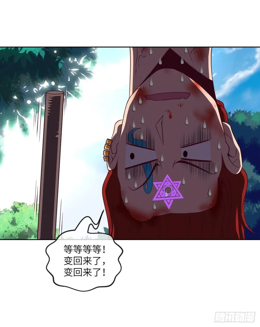 一次性魔改版吸尘器 第3页
