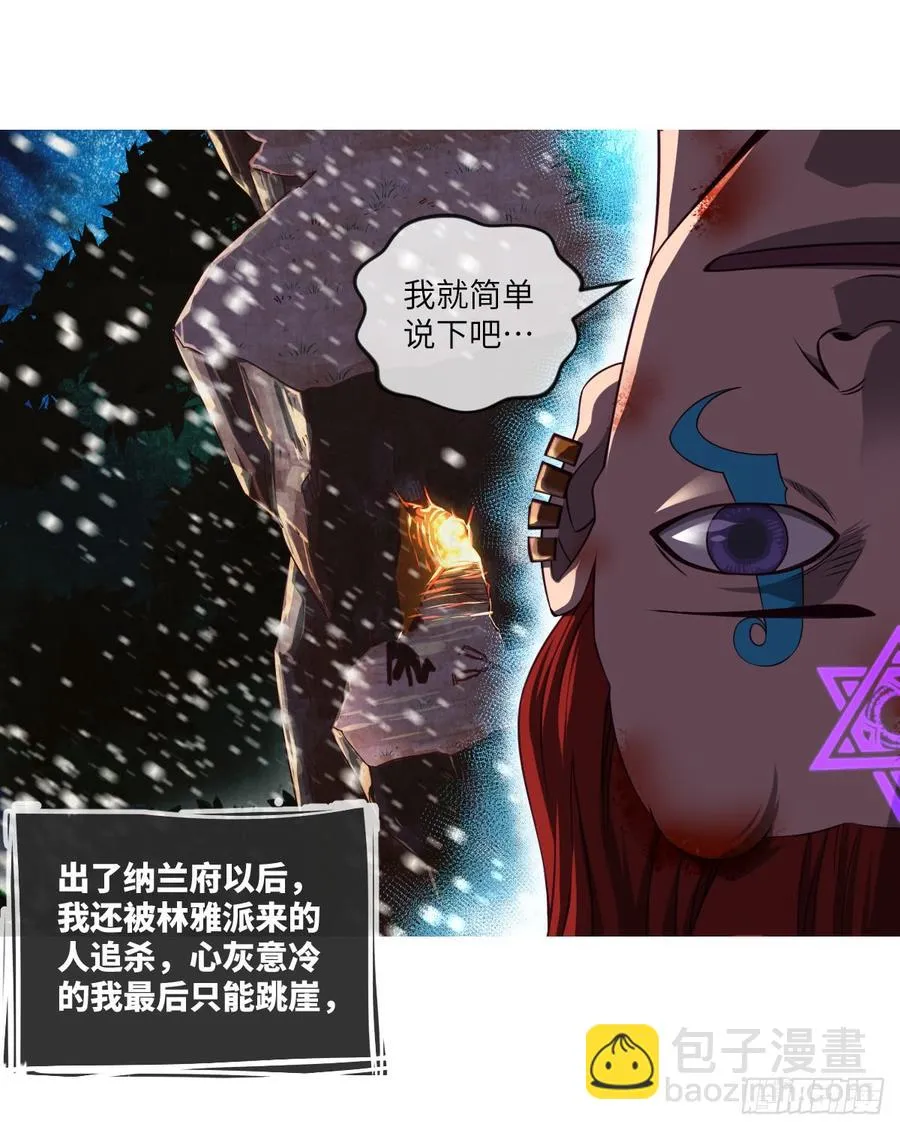 一次性魔改版吸尘器 第4页