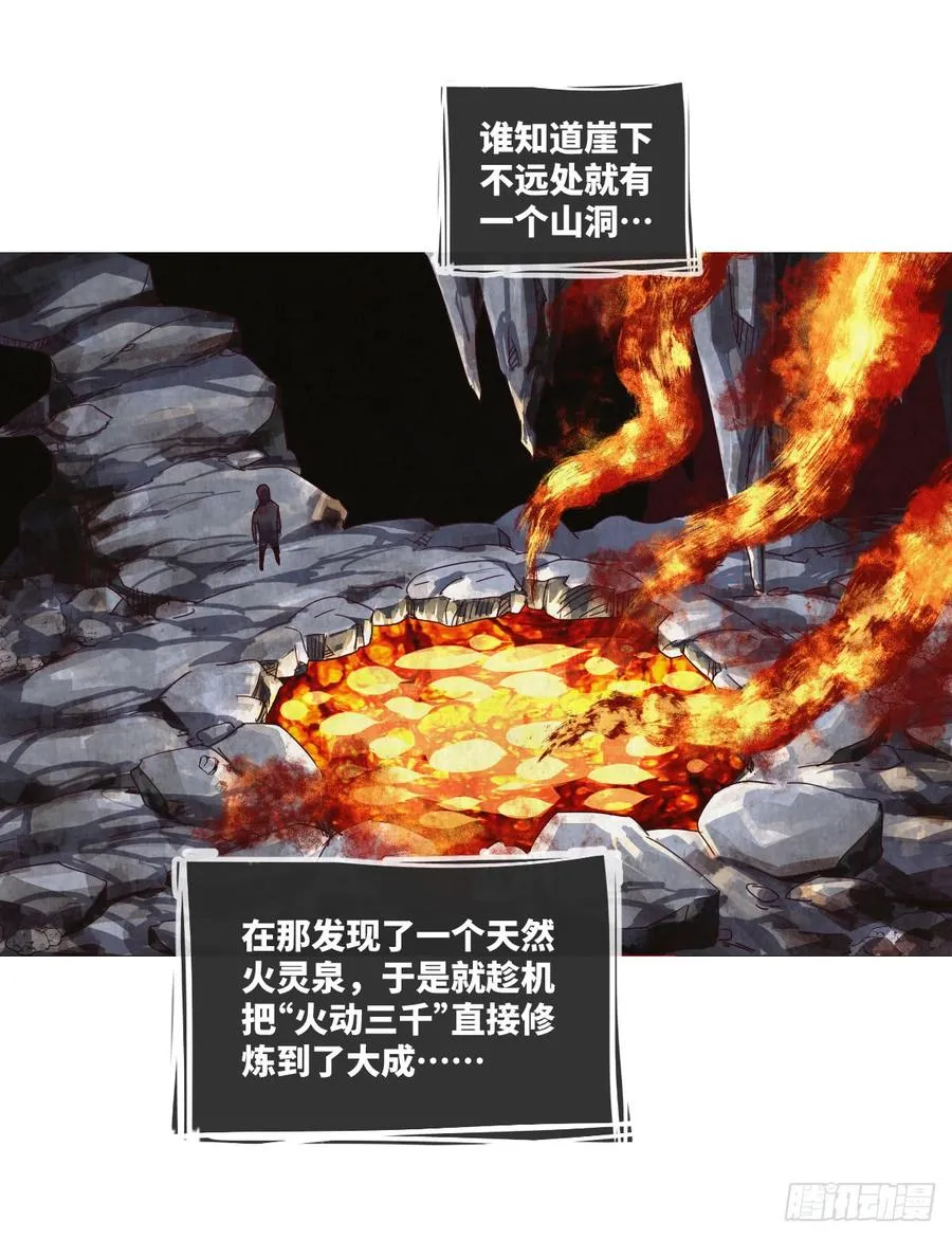 一次性魔改版吸尘器 第5页