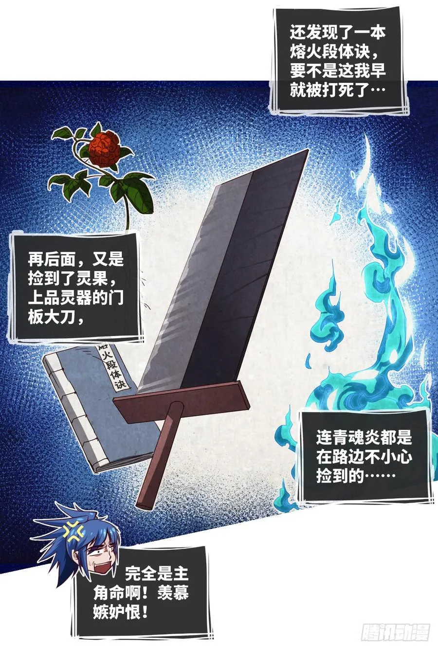 一次性魔改版吸尘器 第6页