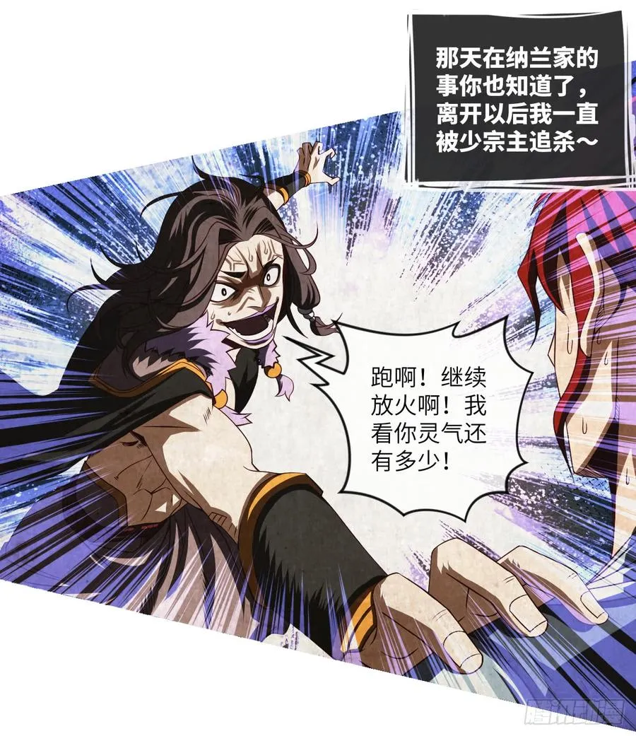 一次性魔改版吸尘器 第7页